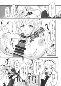 (C88) [fake69rose (Yanagi Asahi)] Garnet moon (Merc Storia - Yujutsushi to Suzu no Shirabe -)