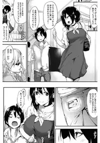 [Anthology] Core Colle Niana Shouten [Digital]