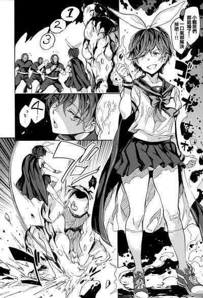 Tanetsuke Program - The program of pregnancy + Toranoana Gentei Leaflet + Melonbooks Gentei Shousasshi