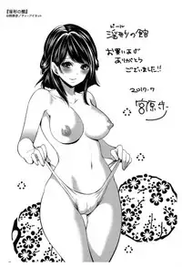 [Miyahara Ayumu] Doll no Yakata [Chinese]