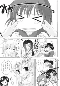 (C64) [B-CREWS (Karen Kyuu, Shidou Mayuru)] Aika 2 (Ai Yori Aoshi)