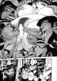 [Chataro] Idol wo Douzo