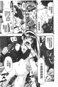 [Oyster] Nikuana Kukai [Chinese]