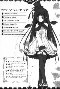 [Tinkerbell (Tinkle)] Petit Four 1