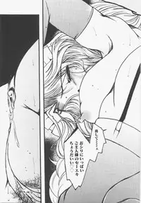 [Nyanko MIC] Seifuku no Ana - The Hole of a Uniform