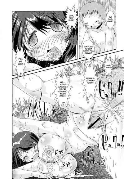 [Hoshino Darts] Boku to Mama no Sekai (Mama Milk Bokujou) [English] [Otokonoko Scans]