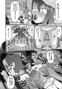 [Leafy] Mama ni Naisho no Hatsujouki [Digital]