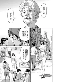 [Hara Shigeyuki] Ikenai Access Yaritai Site 3 [Digital]