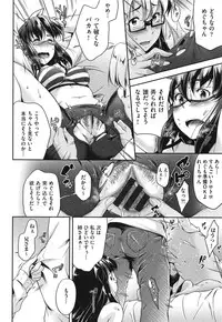 [Barlun] Megane no Shohousen