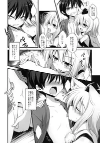 [Akuten Soushin (Kokutou Nikke)] Momiji Oneechan wa Hatsujouki!! (Touhou Project) [Digital]