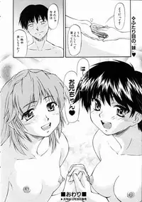 COMIC AUN 2005-01 Vol. 104