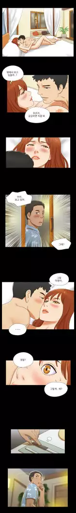 17 Couple Game Ch.0-36