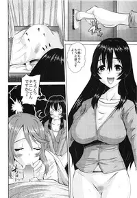 Comic Erochari 2011-06