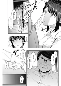 COMIC HOTMILK 2018-08 [Digital]