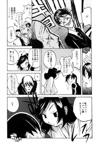 [Kotoyoshi Yumisuke] GLAMOROUS ROSES