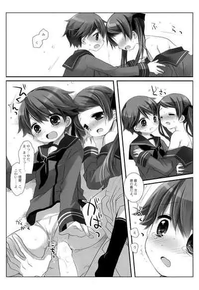 [CHRONOLOG, D.N.A.Lab. (Sakurazawa Izumi, Miyasu Risa)] Mogami Type A La Carte (Kantai Collection -KanColle-) [2016-10-20]