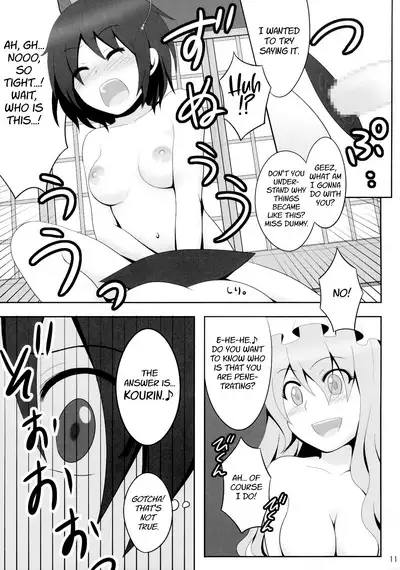 Kyoukai Yuugi. Shiki no Ni