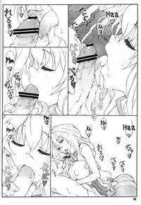 (C84) [Shikishima GunTool (Shikishima Tenki, Shikishima Shoutarou)] Himegoto Techou II (Kyoukai Senjou no Horizon) [English] [Tigoris Translates]