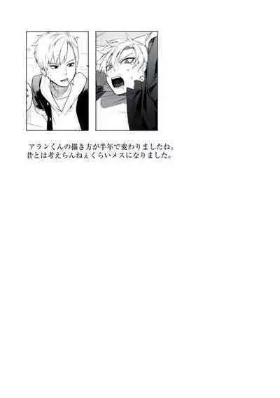 Yankee Shiri Ana Gun Horiri Rape | Yankee Anal Fuck Rape