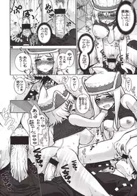 (C74) [WILD KINGDOM (Sensouji Kinoto)] LATE SHOW (Soul Eater)