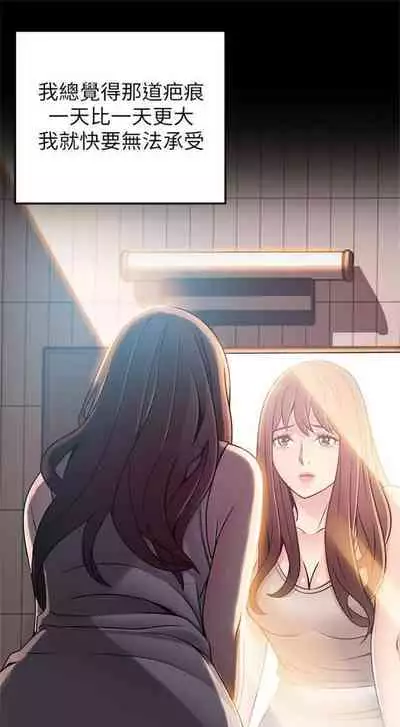 [週日] [Gyou & husky team] 弱點 1-107 官方中文（連載中）