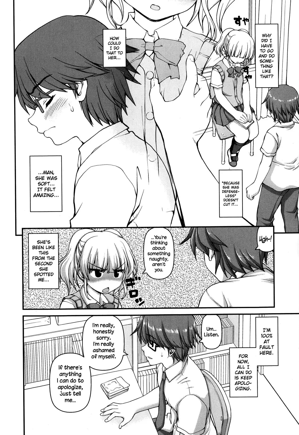 Futari Bukatsu {NecroManCr}