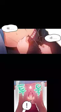 [Park Hyeongjun] Sweet Guy Ch.22-39 (Chinese)