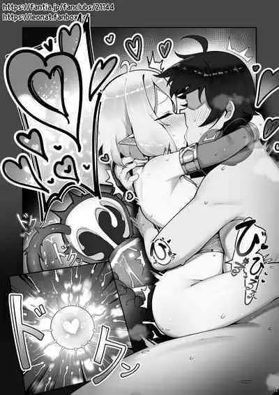 Watashi to Aruji-sama no Ninkatsu Nisshi + Omake