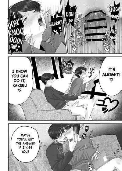 [Aoppanaya (aoP)] Itoko to Issho ni Orusuban ~Fubin Shounen to Doutei Daigakusei no Isshuukan~ | Staying at Home With My Cousin ~A Pitiful Boy and a Virgin University Student’s One Week Together~ [English] {Choco Nanana}