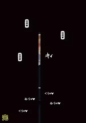 Haiboku no Otome 4 ~Seijo Hime Angelina~ Kouhen[Chinese]【不可视汉化】