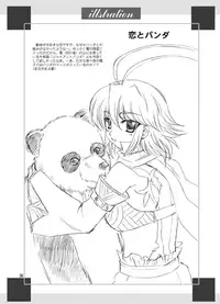 [YASRIN-DO (Yasu Rintarou)] Ren*Nene (Koihime Musou) [Digital]