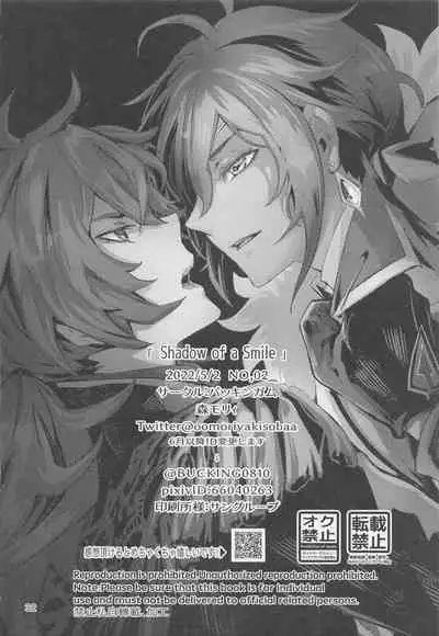 (Chojin no Eichi 2022) [Buckingham (Mori Moryi)] Shadow of a Smile (Genshin Impact)