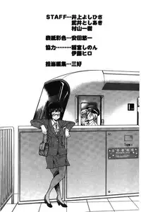 [Inoue Yoshihisa] JYOSHI-TETSU [Chinese]