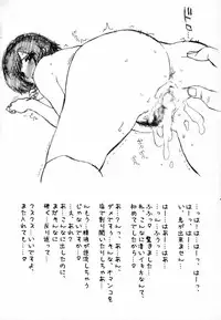 (C70) [MURDERHOUSE (Workaholic)] Ah, Ai to Yorokobi no Ase to Namida to Onna to Onna. (Rumble Roses)