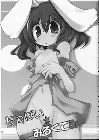 (Reitaisai 4) [Oppawi Shitei (Shirogane, Ushimura Gonzou)] Chippai Milk Tewi (Touhou Project)