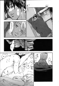 [Yonekura Kengo] The Yellow Hearts 2 Ch. 13-16 [English] {Kenren}