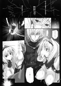 (COMIC1☆6) [Veronica no Ha (Noba)] Yami wo Matoishi Homura wa Ono ga Mi wo Boukyaku no Gokuen e (Beat Blades Haruka)