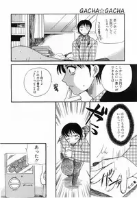 Comic Pot 2003-10 vol 26