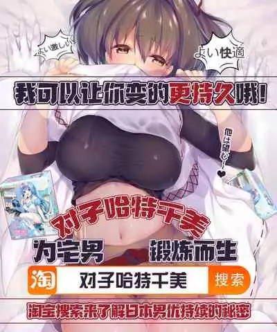 [Keoya] Bokujou Prison (Bessatsu Comic Unreal Ningen Bokujou Hen Vol. 9) [Chinese] [新桥月白日语社] [Digital]