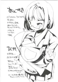 (C86) [Potato Salad (Kurisu)] Popuni Kei Joshi Panic! 2