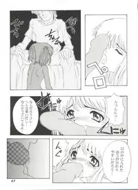 [Anthology] Bishoujo Doujin Peach Club - Pretty Gal's Fanzine Peach Club 8 (Samurai Spirits, Sailor Moon)