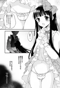 (C87) [Honey Bunny (Kohachi)] Shoujo Ningyou Shoukougun