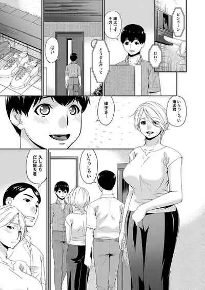 COMIC Magnum Vol. 126