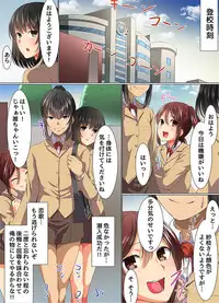 [Meria, Fuyo] Saimin Musou Dare mo ga Kantan ni Ore no Saimin de Shihai Dekichau Sekai