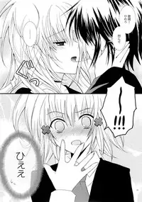 (C73) [YLANG-YLANG (Ichie Ryoko)] MELODY MELODY (Shugo Chara!)