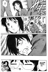 [Yanagawa Rio] Doutei STYLE! | 童貞STYLE! [Chinese]