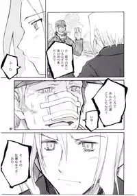 (C67) [Planet Porno (Yamane)] SLAVESTATE (Kino no Tabi)