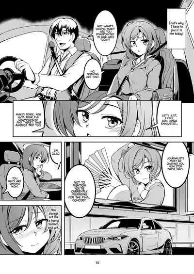 [WindArTeam (WindArt)] Koi Hime Love Maki!! 7 -Ienai Himitsu- | Koi Hime Love Maki!! 7: Unspeakable Secret (Love Live!) [English] [Digital]