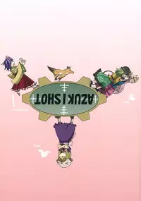 (Shuuki Reitaisai) [AZUKI SHOT (Azuki)] Reverse Sexuality 2 (Touhou Project)