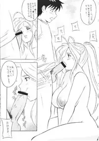 [Okachimentaiko (H-H, Minaduki Akira) Oh! Hentai (Various)